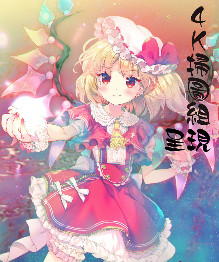 Innyuu Mucchiri Press