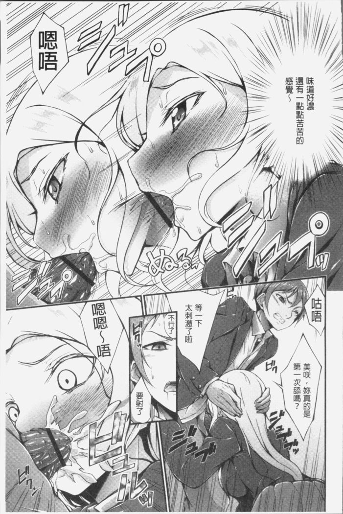 Innyuu Mucchiri Press