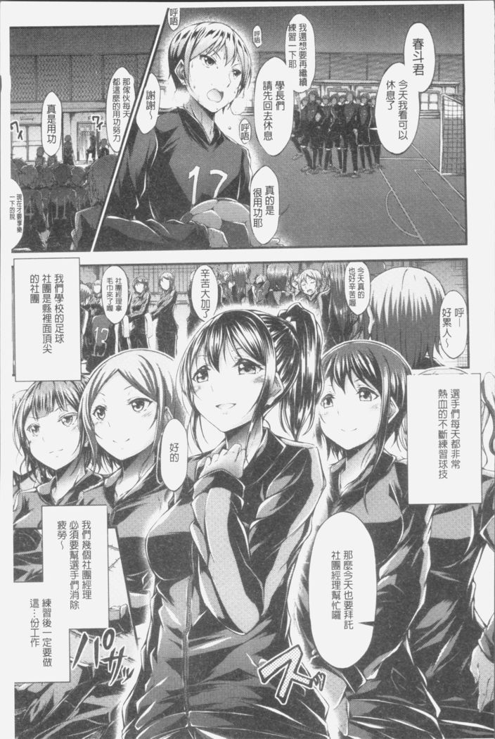 Innyuu Mucchiri Press
