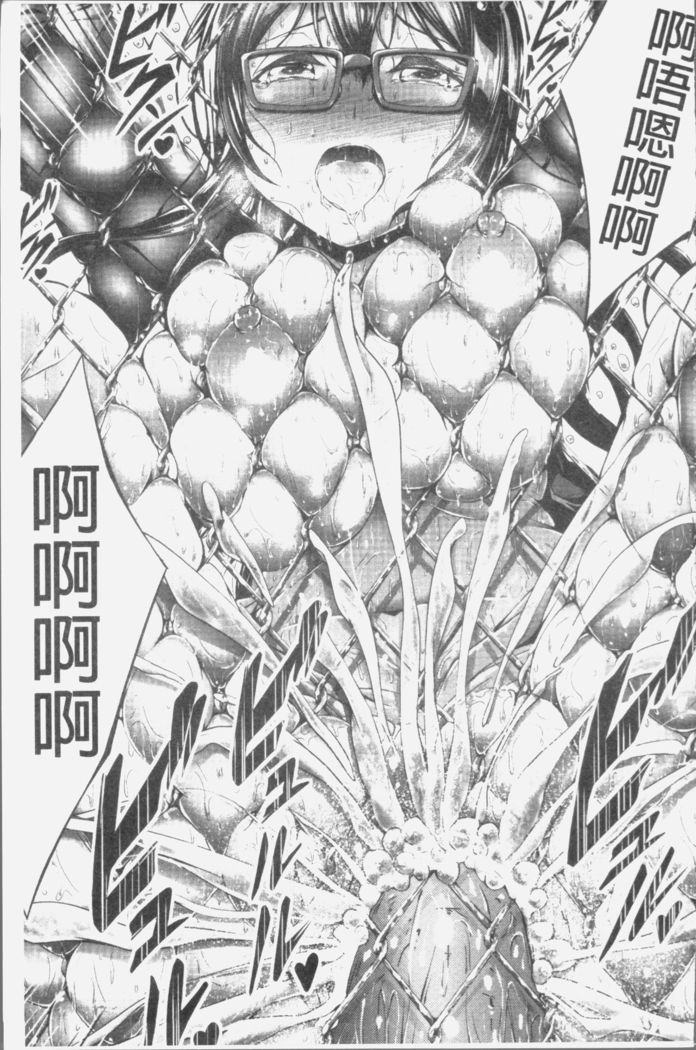 Innyuu Mucchiri Press