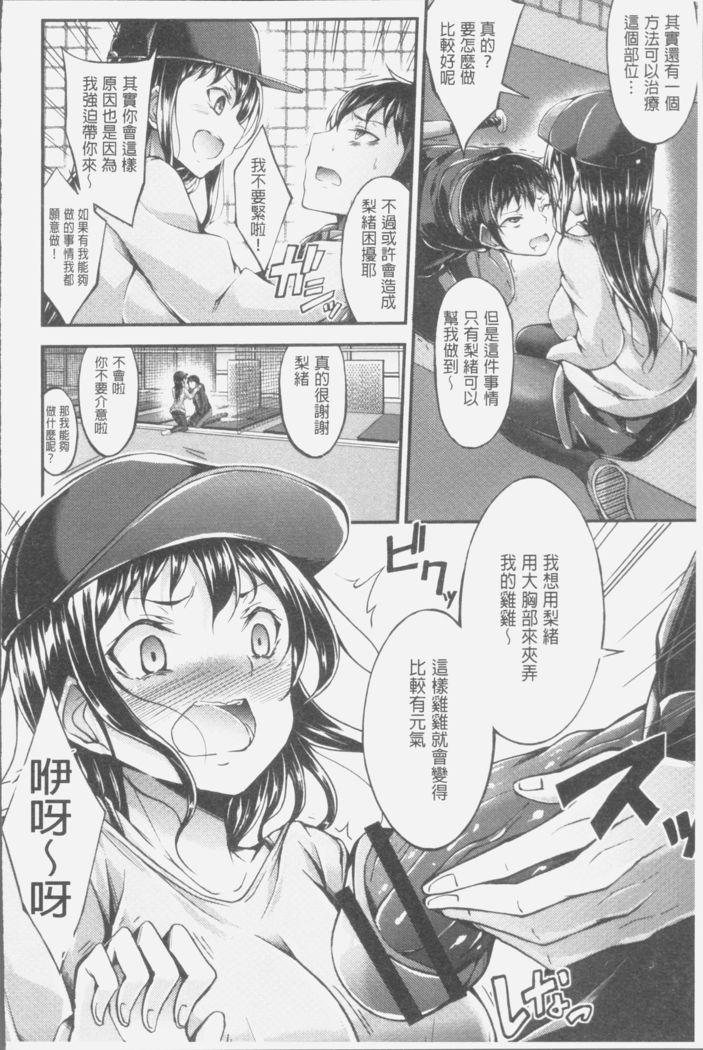 Innyuu Mucchiri Press