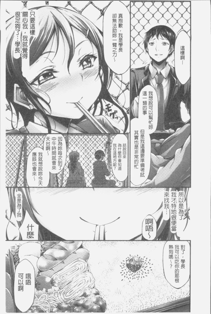 Innyuu Mucchiri Press