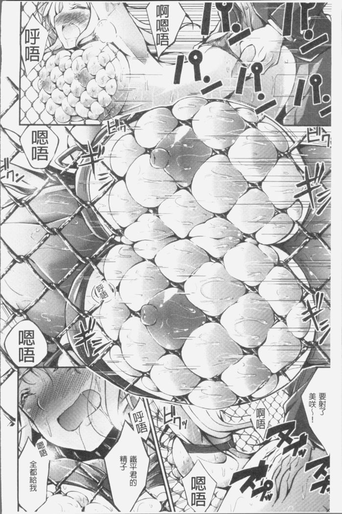 Innyuu Mucchiri Press