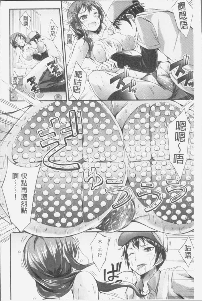 Innyuu Mucchiri Press
