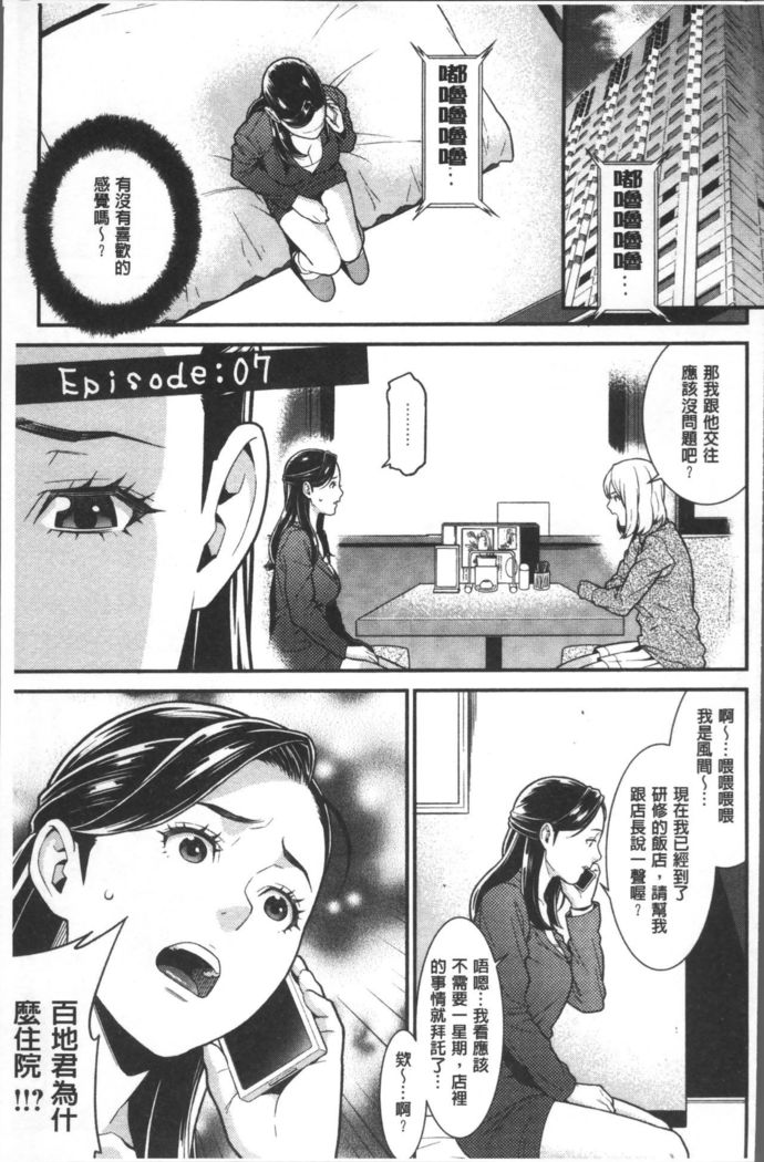 Heartful Home
