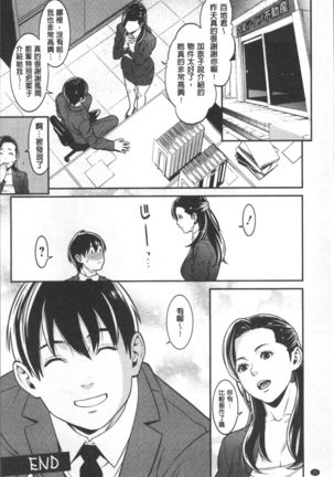Heartful Home Page #23