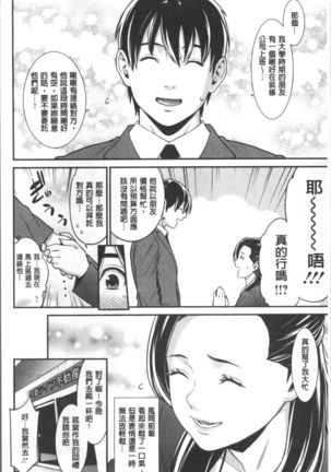 Heartful Home Page #47