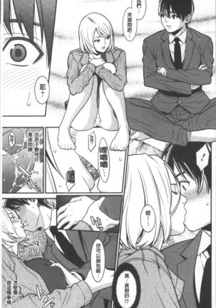 Heartful Home Page #14