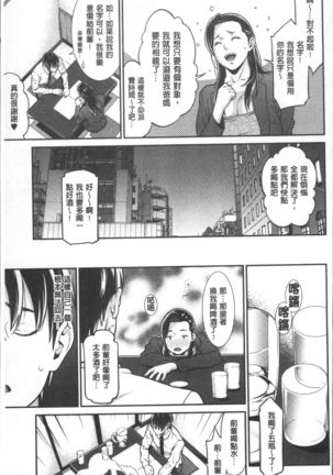 Heartful Home Page #50