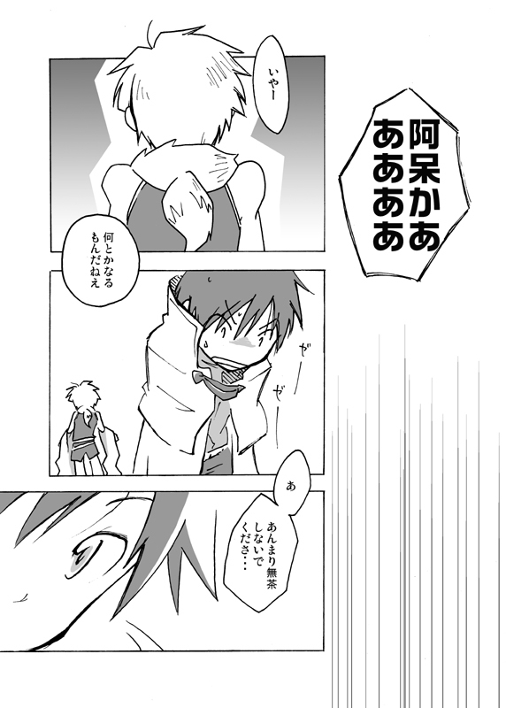 【19号】RAG-LAG