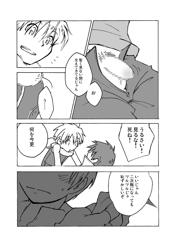 【19号】RAG-LAG