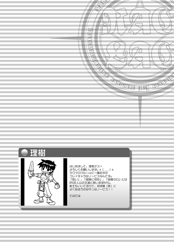 【19号】RAG-LAG