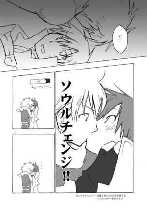 【19号】RAG-LAG Page #20