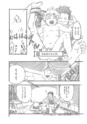 Image 9038554