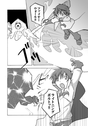 【19号】RAG-LAG Page #17