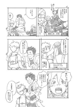 Image 9038551