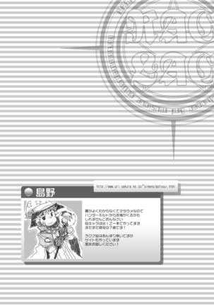 【19号】RAG-LAG Page #32