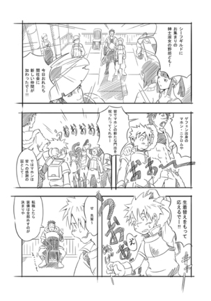 Image 9038552