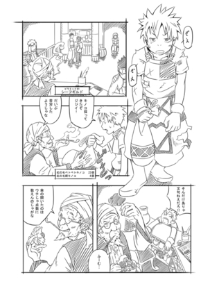 Image 9038549