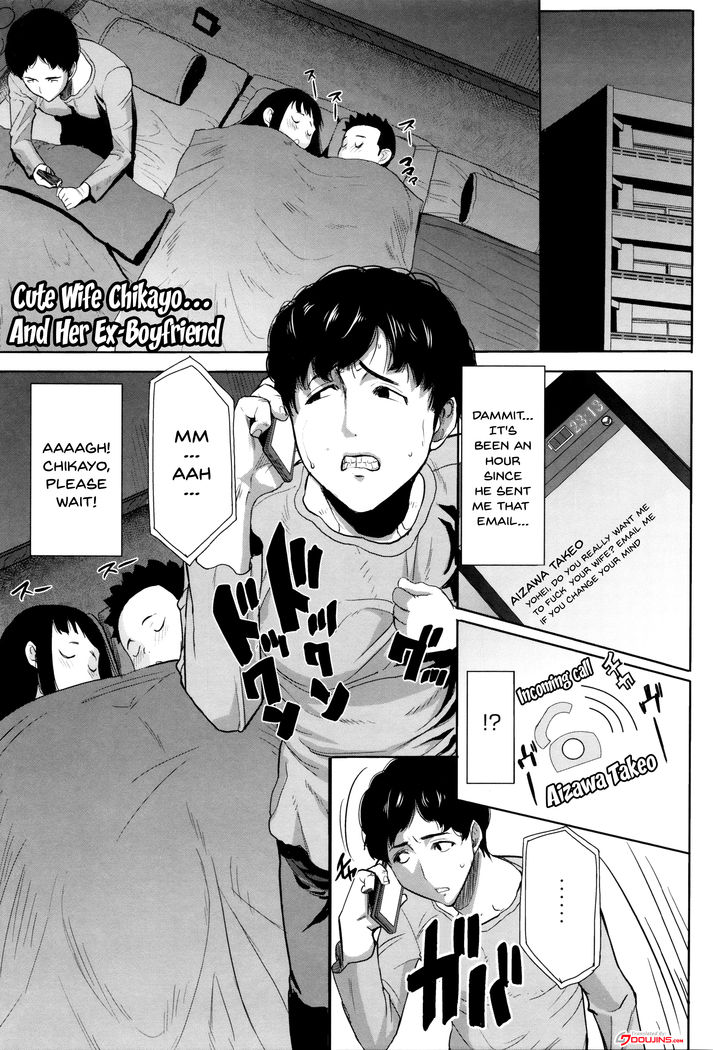 _Kare ni Dakaremashita Ato, Ne Sailor Jooby