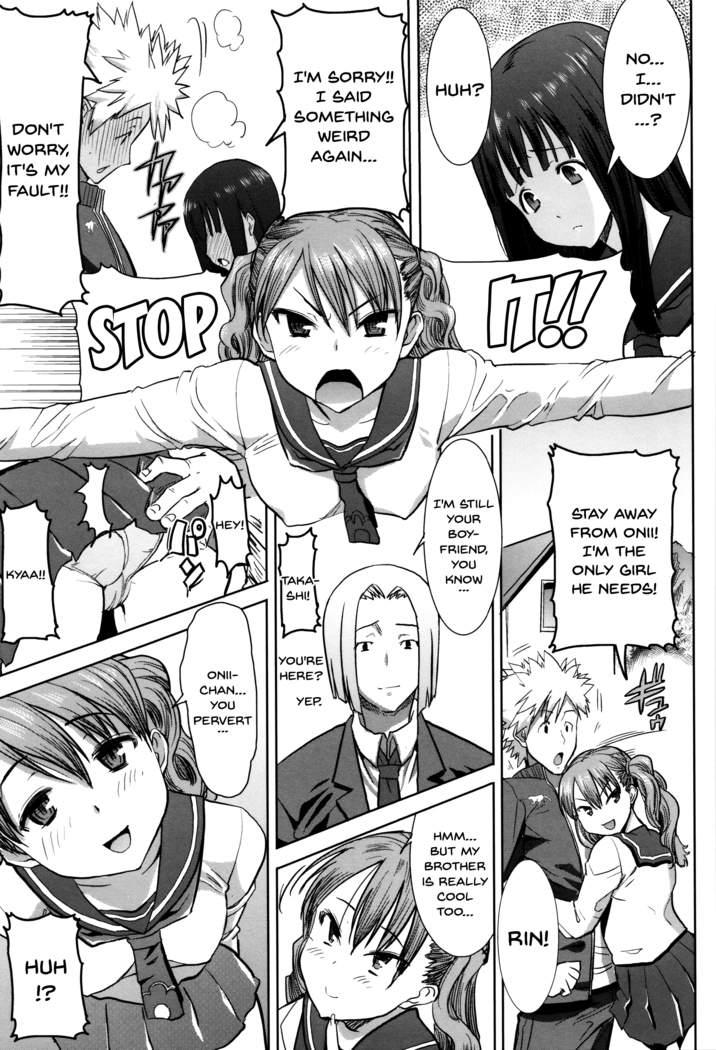 _Kare ni Dakaremashita Ato, Ne Sailor Jooby