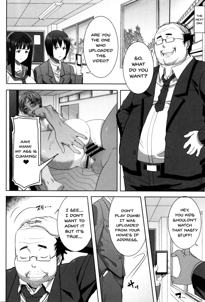 _Kare ni Dakaremashita Ato, Ne Sailor Jooby