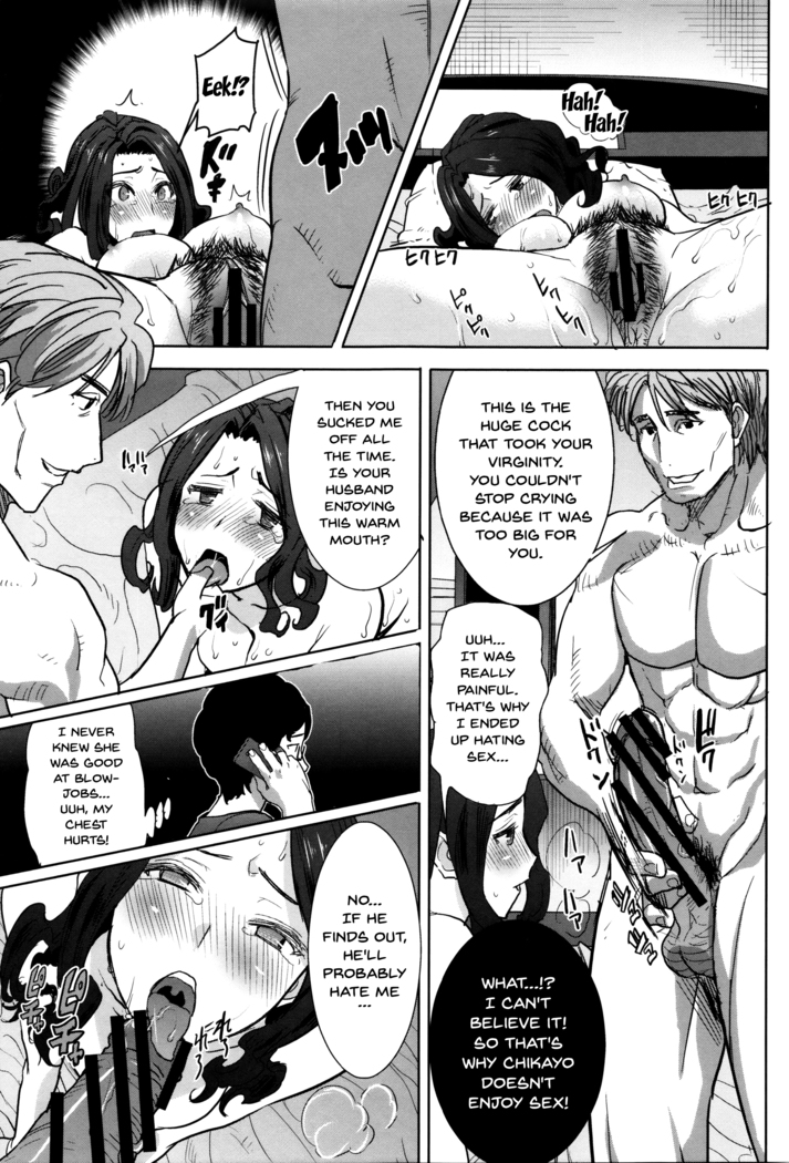 _Kare ni Dakaremashita Ato, Ne Sailor Jooby