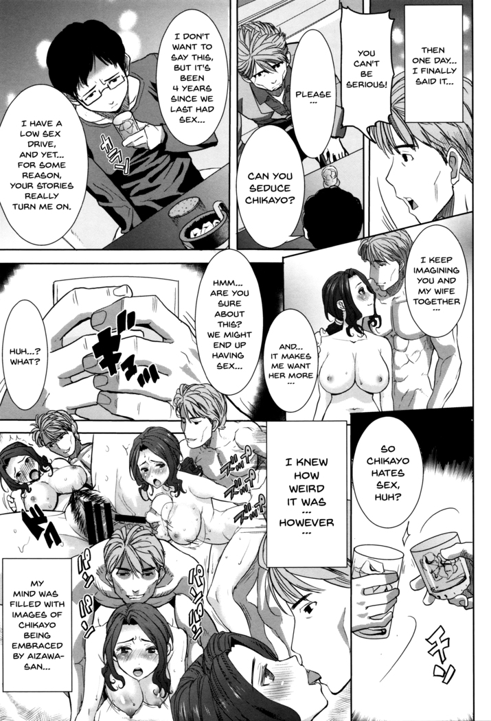 _Kare ni Dakaremashita Ato, Ne Sailor Jooby