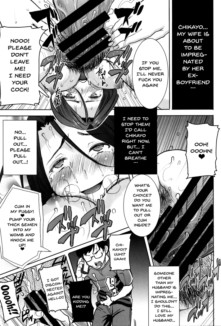 _Kare ni Dakaremashita Ato, Ne Sailor Jooby
