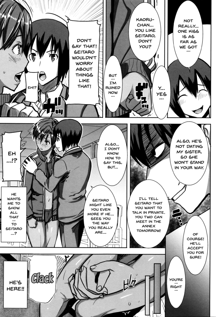 _Kare ni Dakaremashita Ato, Ne Sailor Jooby