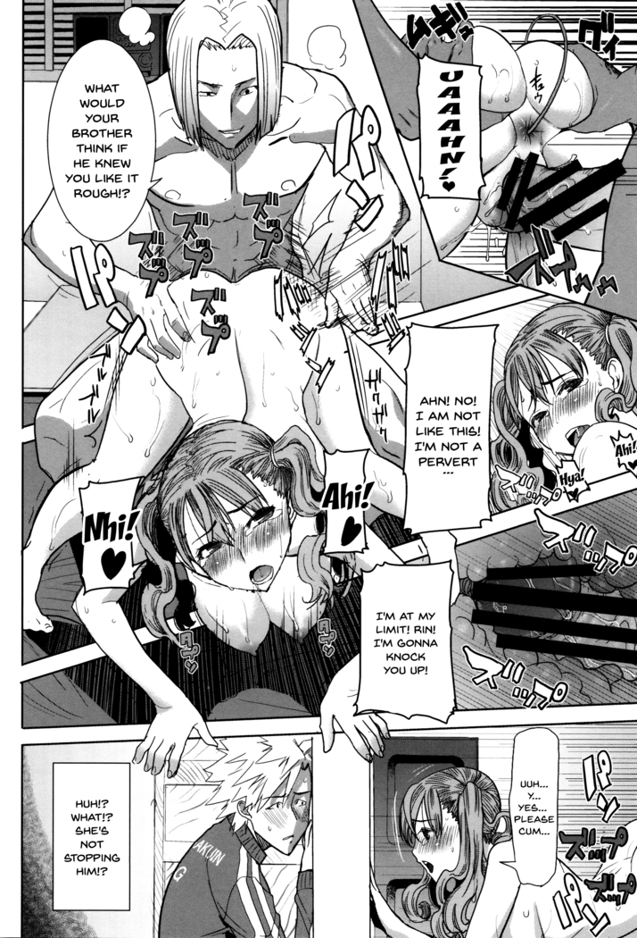 _Kare ni Dakaremashita Ato, Ne Sailor Jooby