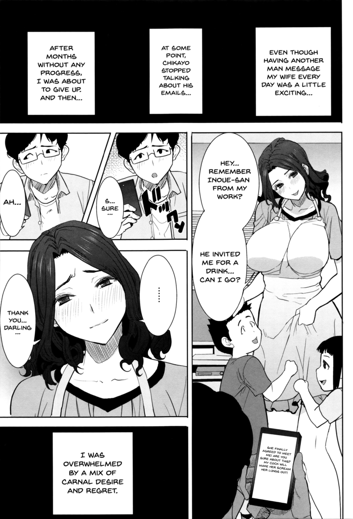 _Kare ni Dakaremashita Ato, Ne Sailor Jooby