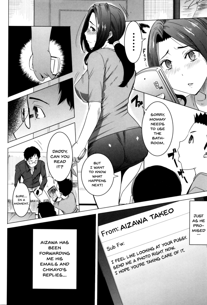 _Kare ni Dakaremashita Ato, Ne Sailor Jooby