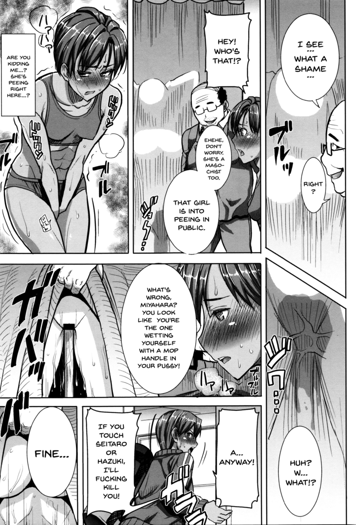 _Kare ni Dakaremashita Ato, Ne Sailor Jooby