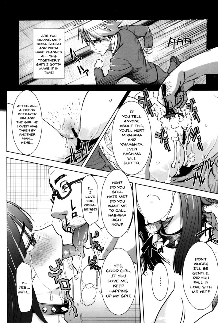 _Kare ni Dakaremashita Ato, Ne Sailor Jooby