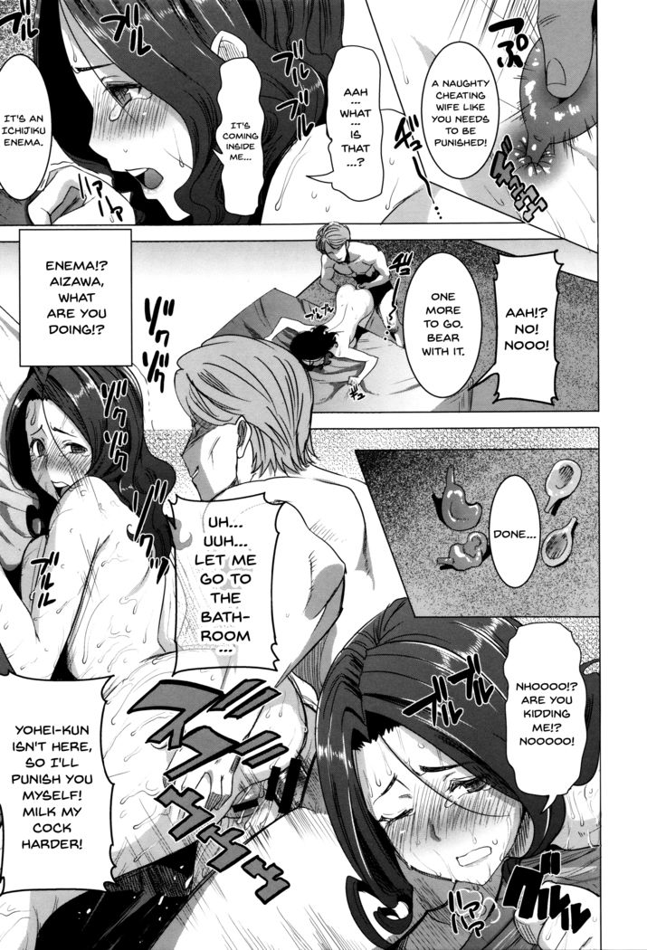 _Kare ni Dakaremashita Ato, Ne Sailor Jooby