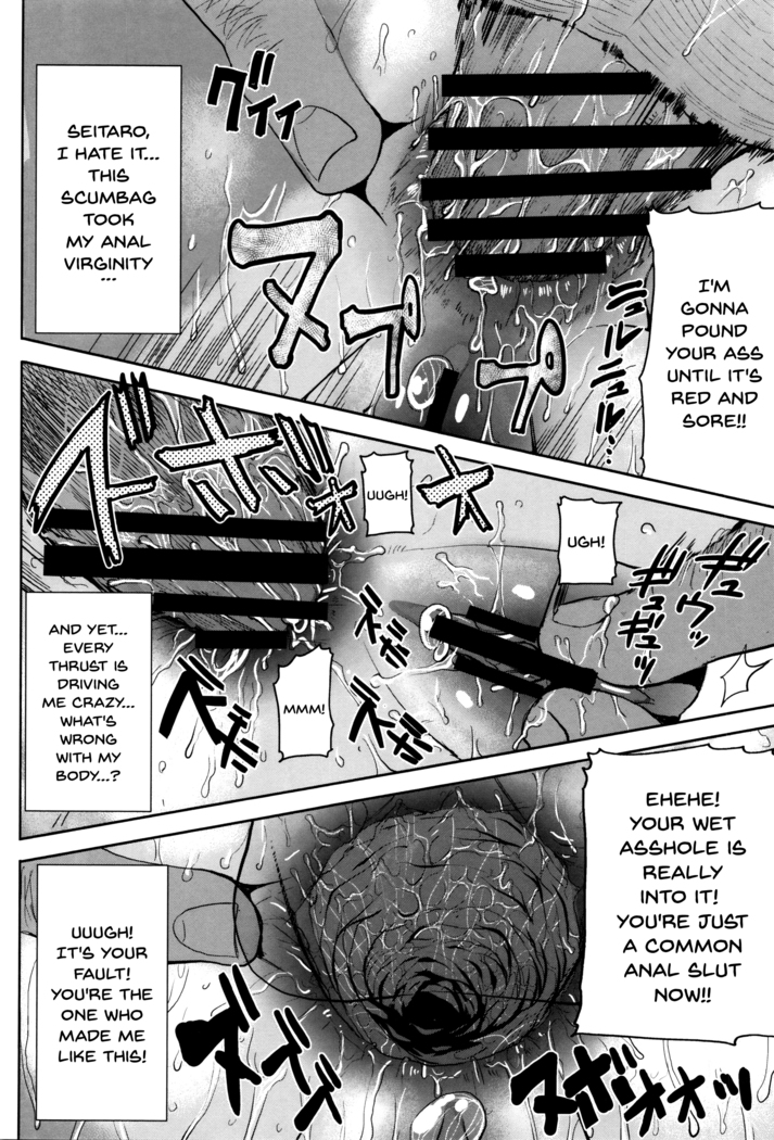 _Kare ni Dakaremashita Ato, Ne Sailor Jooby