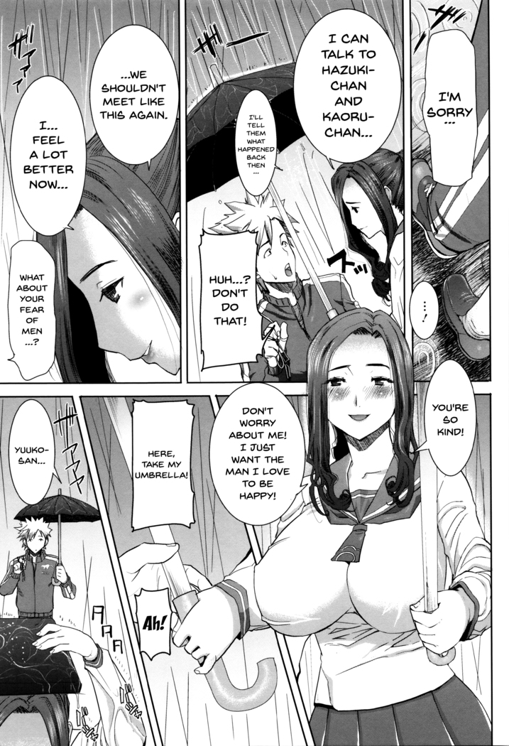 _Kare ni Dakaremashita Ato, Ne Sailor Jooby