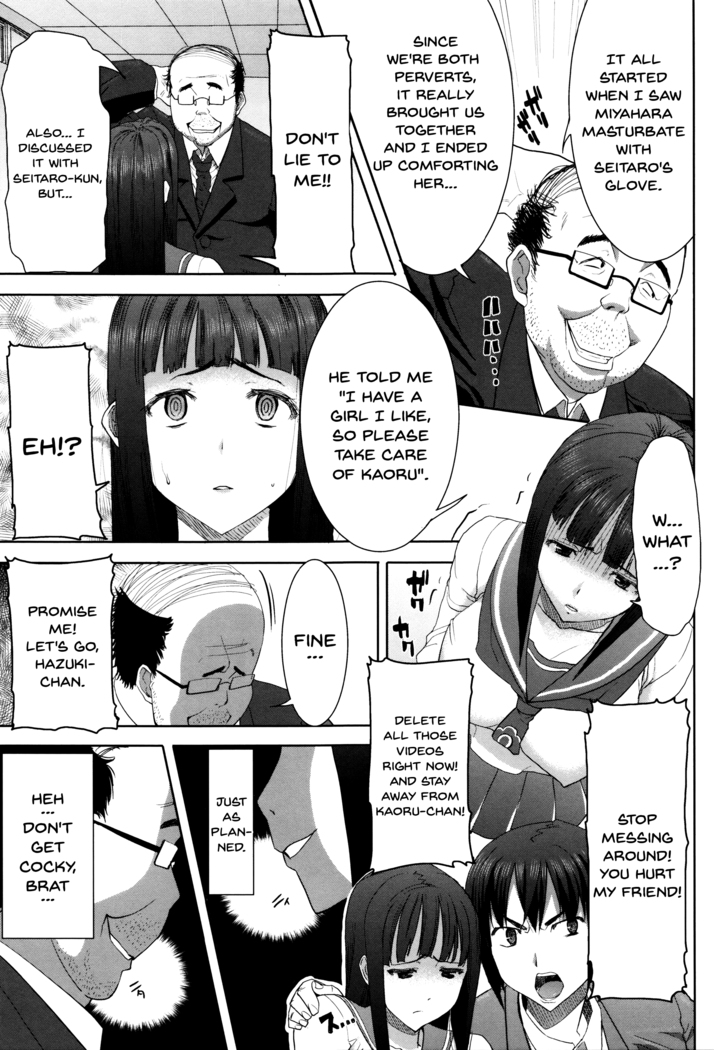 _Kare ni Dakaremashita Ato, Ne Sailor Jooby
