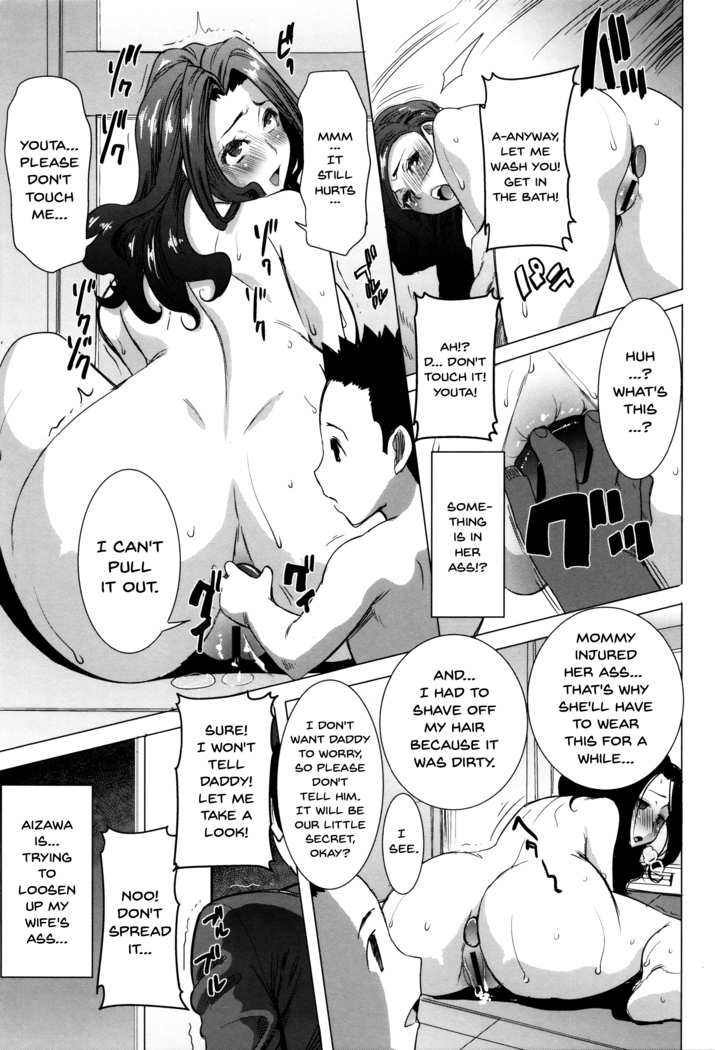 _Kare ni Dakaremashita Ato, Ne Sailor Jooby