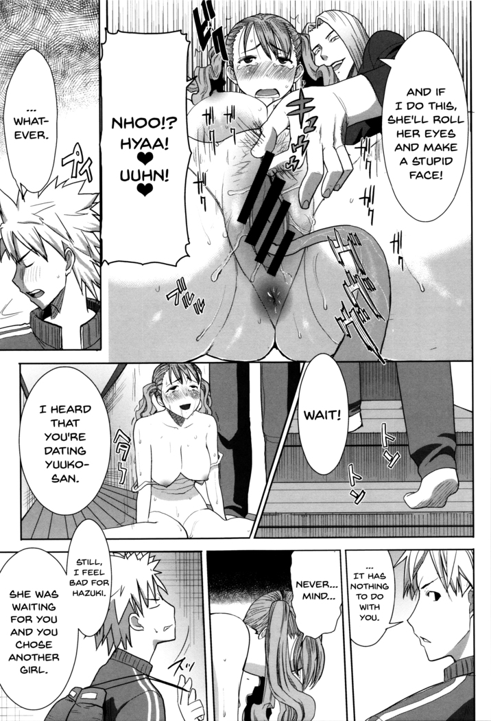 _Kare ni Dakaremashita Ato, Ne Sailor Jooby