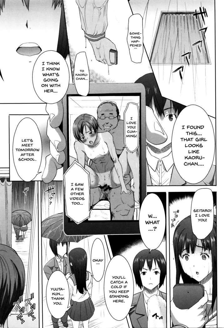 _Kare ni Dakaremashita Ato, Ne Sailor Jooby