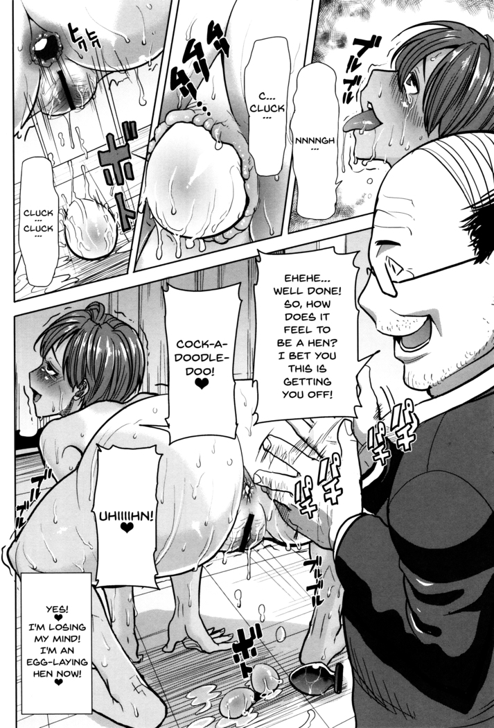 _Kare ni Dakaremashita Ato, Ne Sailor Jooby