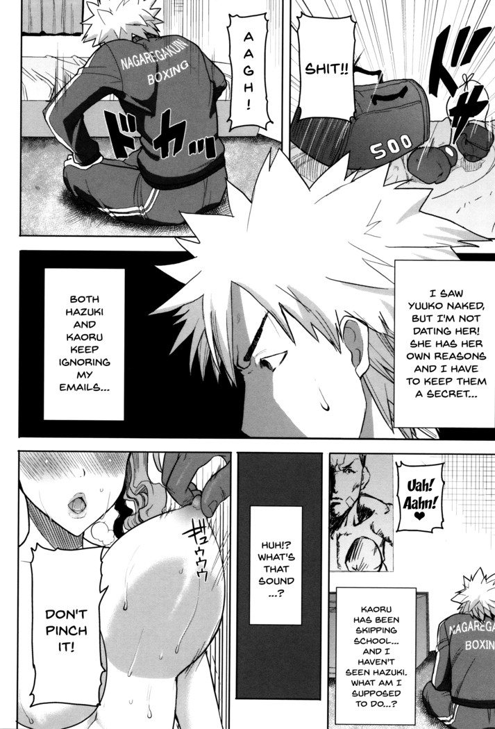 _Kare ni Dakaremashita Ato, Ne Sailor Jooby