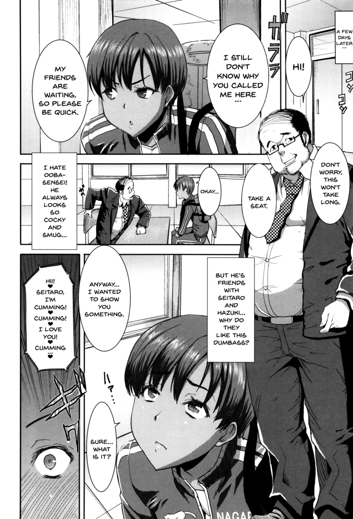 _Kare ni Dakaremashita Ato, Ne Sailor Jooby