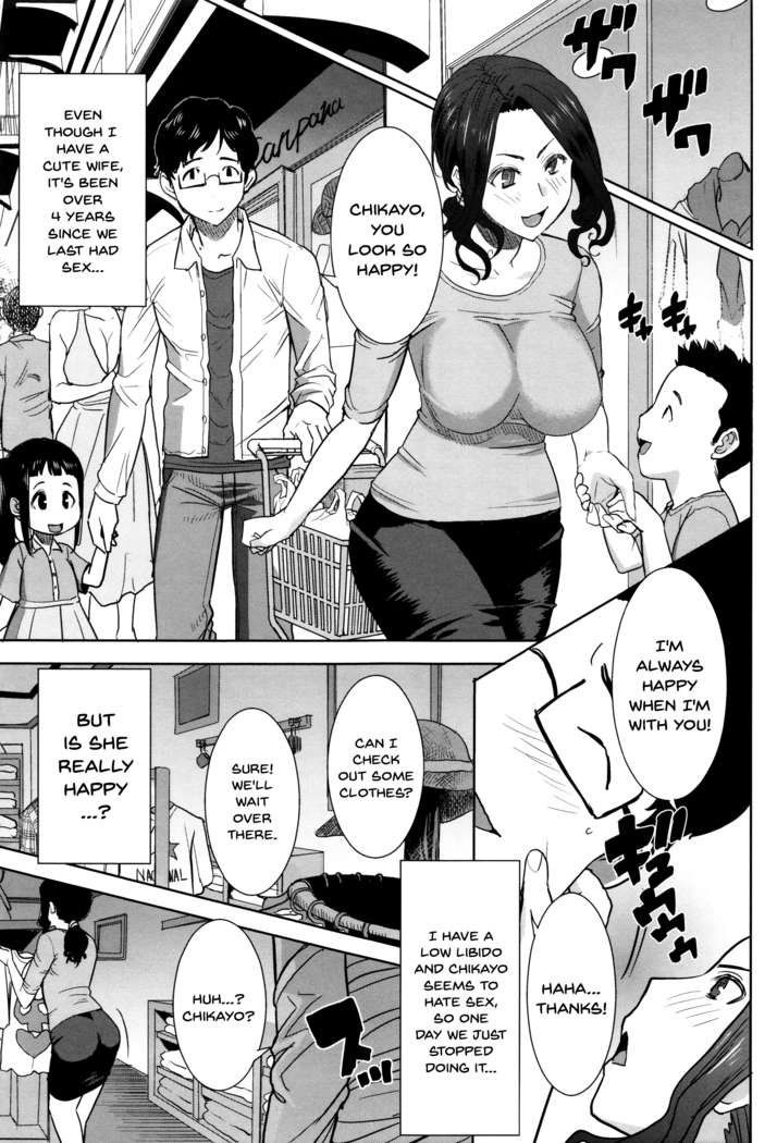 _Kare ni Dakaremashita Ato, Ne Sailor Jooby