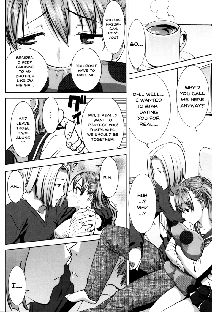 _Kare ni Dakaremashita Ato, Ne Sailor Jooby