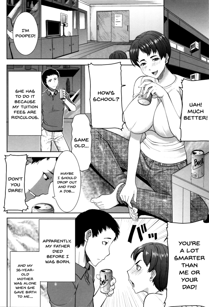 _Kare ni Dakaremashita Ato, Ne Sailor Jooby