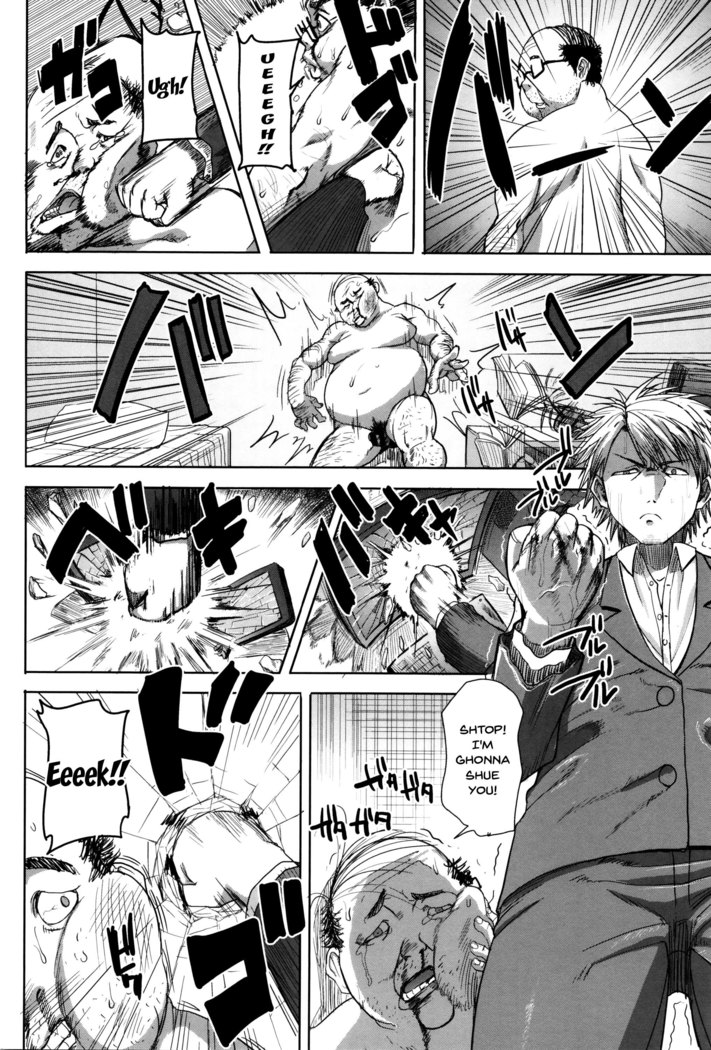 _Kare ni Dakaremashita Ato, Ne Sailor Jooby