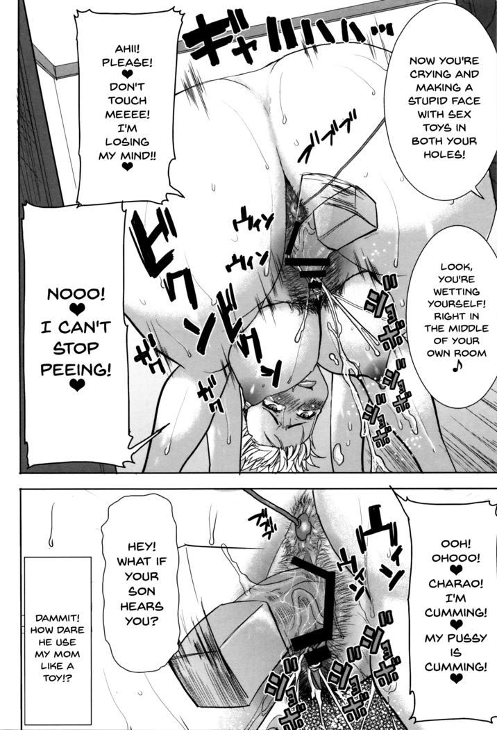 _Kare ni Dakaremashita Ato, Ne Sailor Jooby